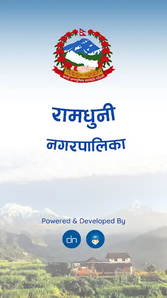 Play Ramdhuni Municipality  and enjoy Ramdhuni Municipality with UptoPlay