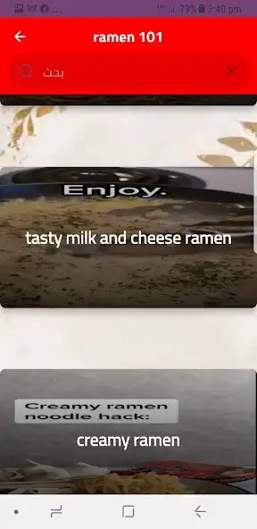 Play ramen 101 as an online game ramen 101 with UptoPlay