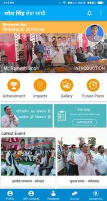 Play Ramesh Singh (Seva Saathi)