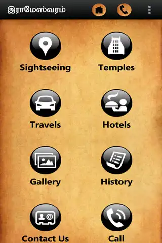 Play Rameshwaram Info and enjoy Rameshwaram Info with UptoPlay Play Rameshwaram Info and enjoy Rameshwaram Info with UptoPlay