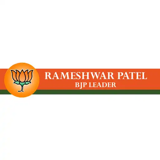 Play Rameshwar Gudda Patel APK Play Rameshwar Gudda Patel APK