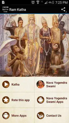 Play Ram Katha