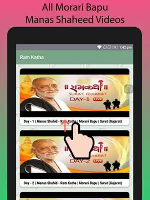 Play Ram Katha