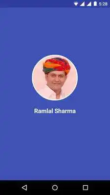 Play Ramlal Sharma