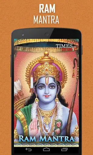 Play Ram Mantra