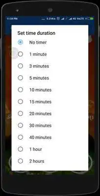 Play Ram Mantra