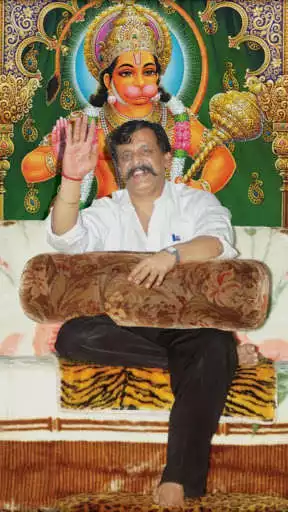 Play Ramnaam Book