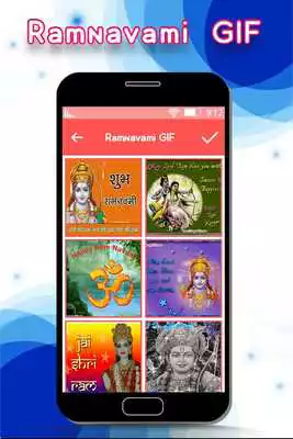 Play Ramnavami Gif Play Ramnavami Gif
