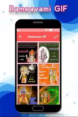 Play Ramnavami Gif Play Ramnavami Gif