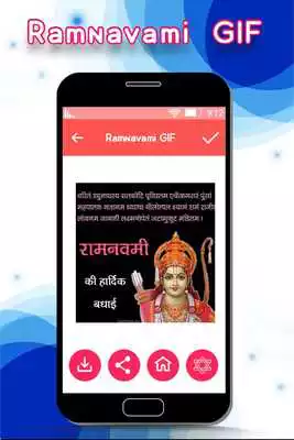Play Ramnavami Gif Play Ramnavami Gif