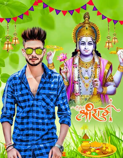 Play Ram Navami Photo Frame as an online game Ram Navami Photo Frame with UptoPlay