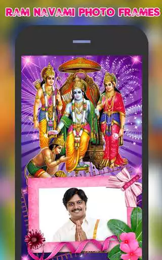 Play Ram Navami Photo Frames Play Ram Navami Photo Frames