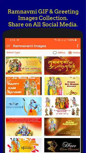 Play Ram Navmi GIF Collection  and enjoy Ram Navmi GIF Collection with UptoPlay