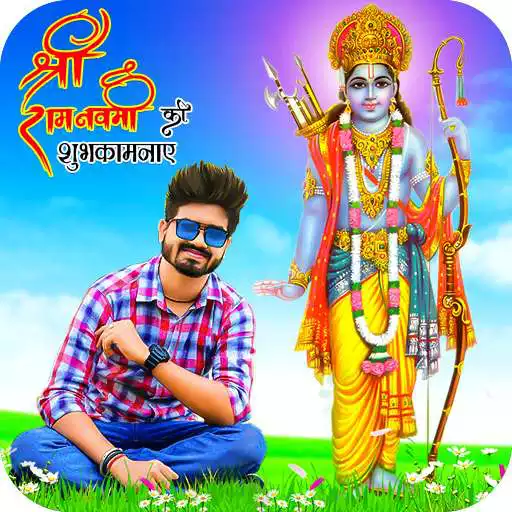 Free play online Ram navmi photo editor APK