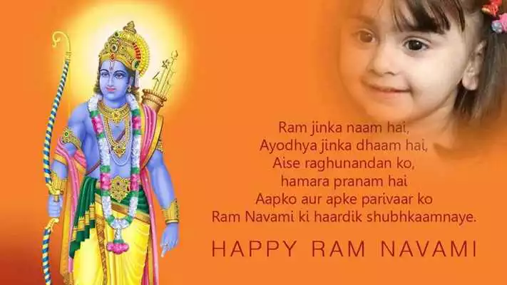 Play Ram navmi photo editor