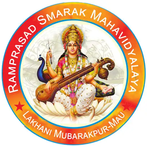 Play Ramprasad Smarak Mahavidyalaya APK