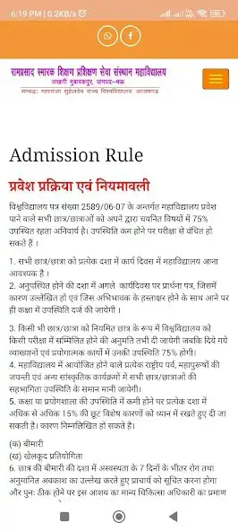 Play Ramprasad Smarak Mahavidyalaya and enjoy Ramprasad Smarak Mahavidyalaya with UptoPlay Play Ramprasad Smarak Mahavidyalaya and enjoy Ramprasad Smarak Mahavidyalaya with UptoPlay