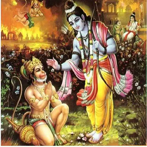 Play Ram Prashnavali / Ram Shalaka APK Play Ram Prashnavali / Ram Shalaka APK