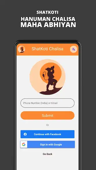 Play Ram-Pratishtha as an online game Ram-Pratishtha with UptoPlay