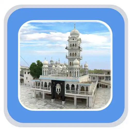 Run free android online RamPur Khera Sahib APK Run free android online RamPur Khera Sahib APK