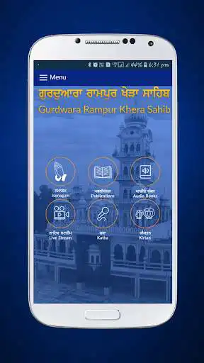 Play APK RamPur Khera Sahib  and enjoy RamPur Khera Sahib with UptoPlay com.vismaad.Rampur