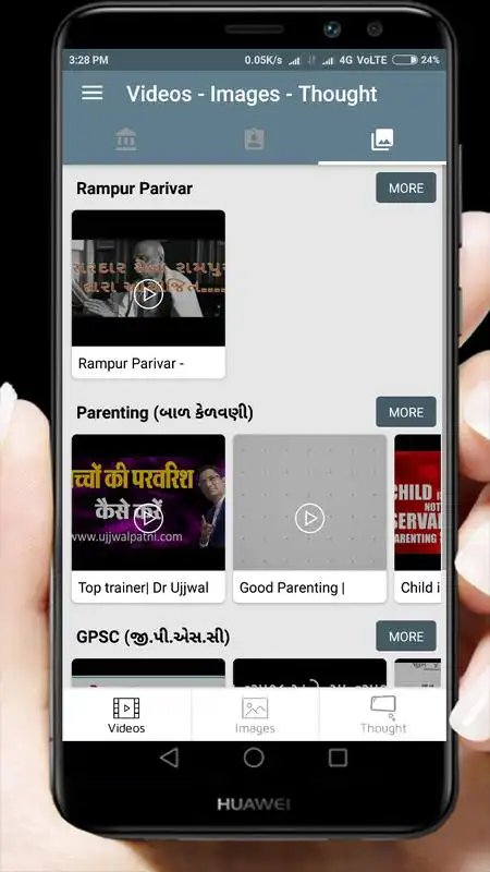 Play Rampur Parivar
