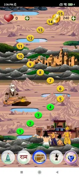 Play Ram Ram Ji  and enjoy Ram Ram Ji with UptoPlay