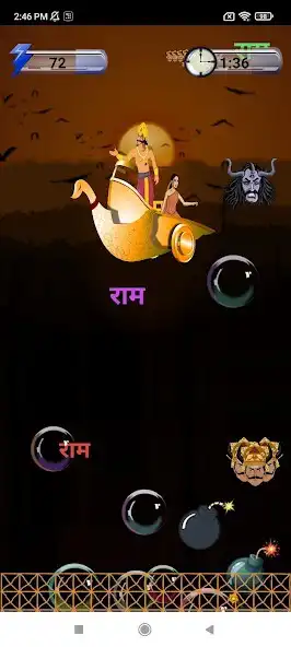 Play Ram Ram Ji as an online game Ram Ram Ji with UptoPlay