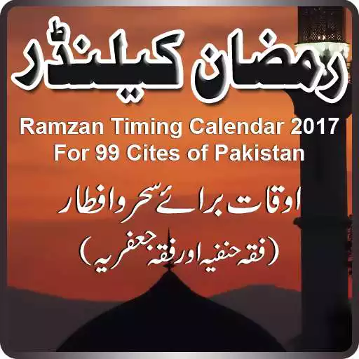 Run free android online Ramzan Calendar 2020 APK Run free android online Ramzan Calendar 2020 APK