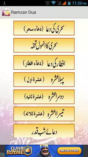 Play APK Ramzan duain with Audio  and enjoy Ramzan duain with Audio with UptoPlay apd.islamic.RamzanDua