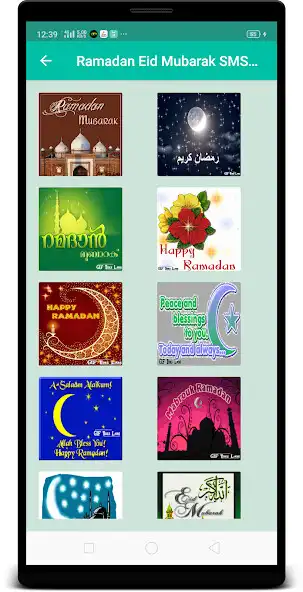 Play Ramzan Eid Mubarak Wishes SMS as an online game Ramzan Eid Mubarak Wishes SMS with UptoPlay