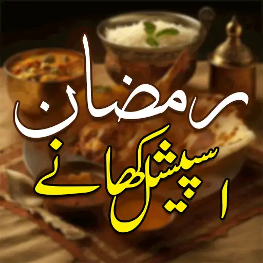 Play Ramzan Kay Special Khany APK