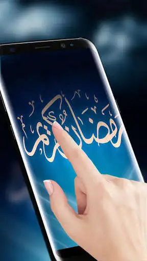 Play Ramzan Live Wallpaper 2019: 4K HD 3D Background as an online game Ramzan Live Wallpaper 2019: 4K HD 3D Background with UptoPlay