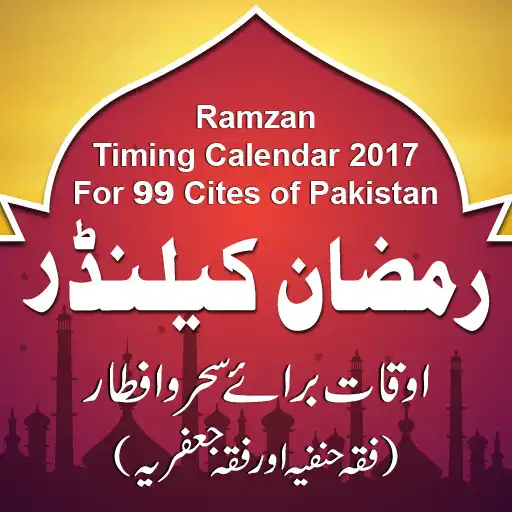 Play Ramzan Timings APK Play Ramzan Timings APK