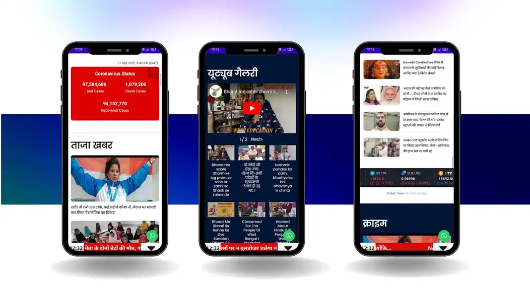 Play Ramzy News16 as an online game online Ramzy News16 with UptoPlay Play Ramzy News16 as an online game Ramzy News16 with UptoPlay