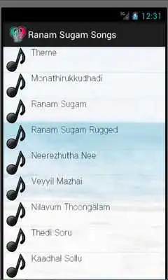 Play Ranam Sugam