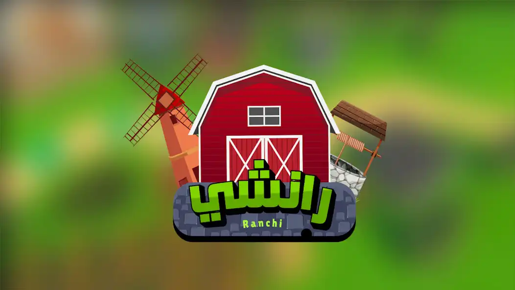 Play Ranchi  and enjoy Ranchi with UptoPlay