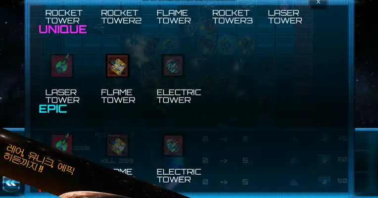 Play RANDOM DEFENSE Play RANDOM DEFENSE