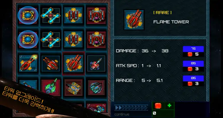 Play RANDOM DEFENSE Play RANDOM DEFENSE
