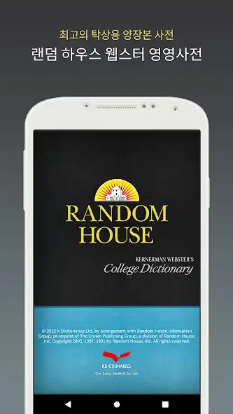 Play Random House K.W. College Dict  and enjoy Random House K.W. College Dict with UptoPlay