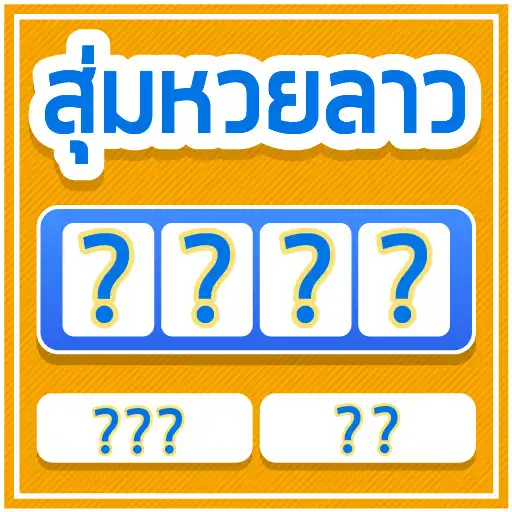 Play Randomize Lao Lottery Generator APK Play Randomize Lao Lottery Generator APK