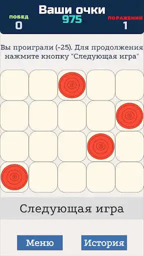 Play Random Lucky hole  and enjoy Random Lucky hole with UptoPlay