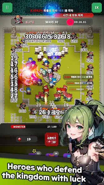 Play Random Rise : Defence 101  and enjoy Random Rise : Defence 101 with UptoPlay