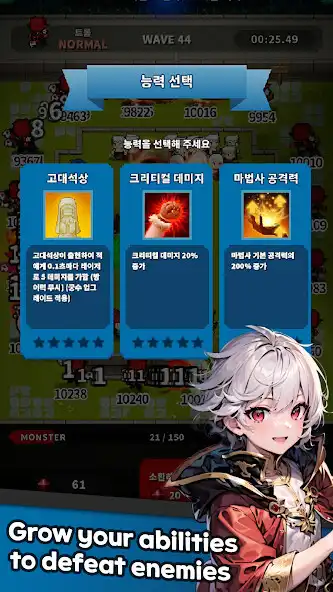 Play Random Rise : Defence 101 as an online game Random Rise : Defence 101 with UptoPlay