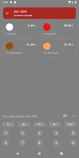 Play RANGAcolor as an online game RANGAcolor with UptoPlay