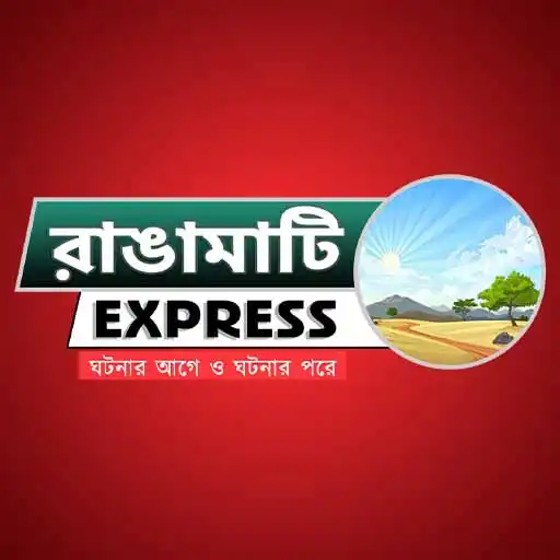 Play Rangamati Express APK Play Rangamati Express APK