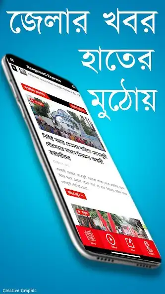 Play Rangamati Express  and enjoy Rangamati Express with UptoPlay