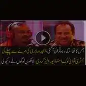 Free play online Rang, Amjad Sabri, Rahat Fateh APK Free play online Rang, Amjad Sabri, Rahat Fateh APK