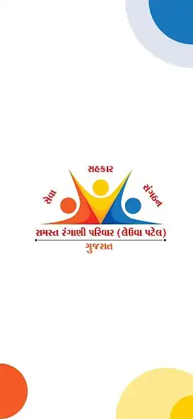 Play Rangani Parivar  and enjoy Rangani Parivar with UptoPlay