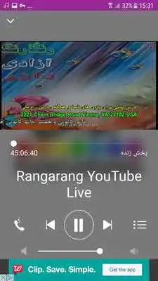 Play Rangarang TV Network